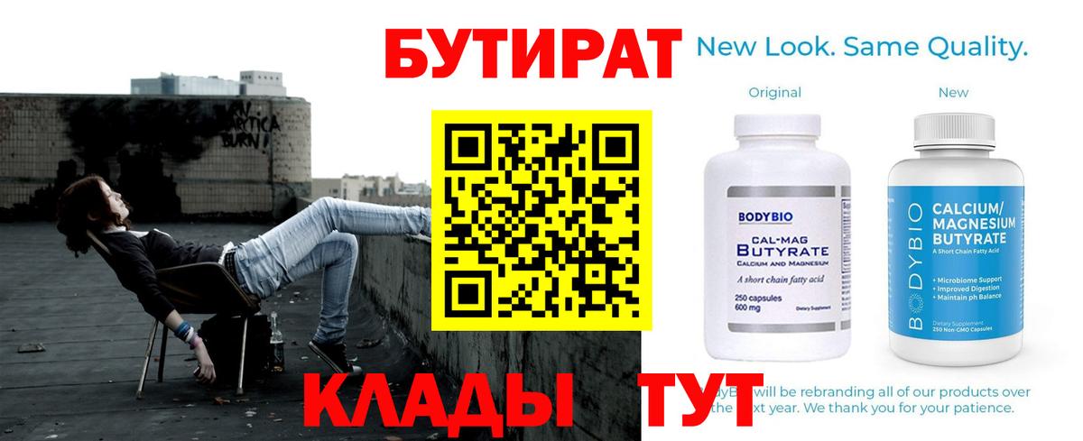 Альфа ПВП СОЛЬ кристаллы  МАРИХУАНА  НБОМе  Ялта  АМФЕТАМИН кристаллы  Каннабис  Гашиш  Вейп ТГК  МЕФ кристаллы  КОКАИН  Вход с VPN 