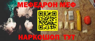 прущий лед Пугачёв