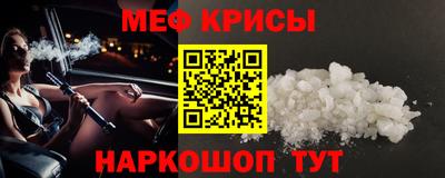 молекула духа Партизанск