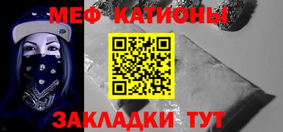молекула духа Партизанск