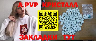 прущий лед Пугачёв