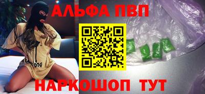 ПСИЛОЦИБИНОВЫЕ ГРИБЫ Пушкино