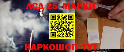 прущий лед Пугачёв