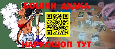 прущая мука Пенза
