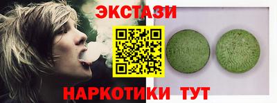 мет Пыть-Ях
