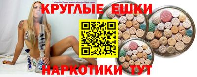 ПСИЛОЦИБИНОВЫЕ ГРИБЫ Пушкино