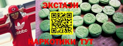 мет Пыть-Ях