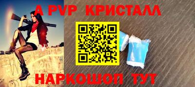 метадон Первоуральск