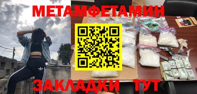 молекула духа Партизанск