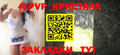 прущий лед Пугачёв