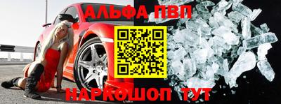 молекула духа Партизанск