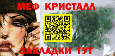 прущий лед Пугачёв