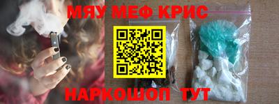 прущая мука Пенза
