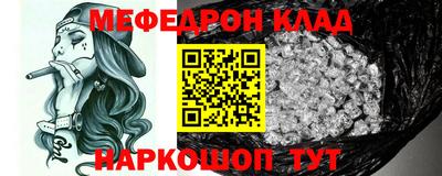 молекула духа Партизанск