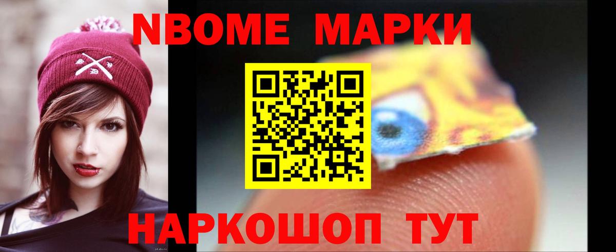 Ялта  ЛСД экстази кислота  Лсд 25 экстази  Вход с VPN 