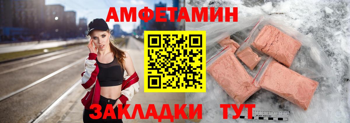 Метамфетамин винт Ялта