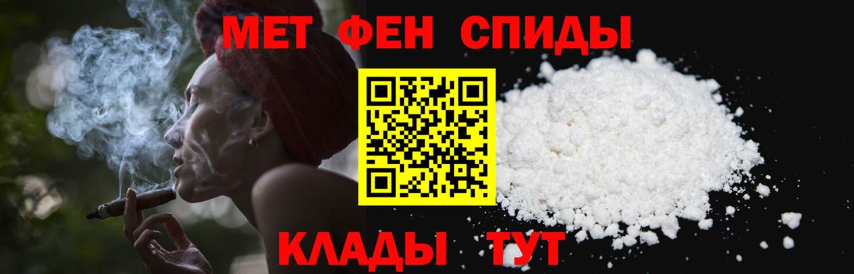 Метамфетамин витя  Вход с VPN  Ялта  Первитин  Метамфетамин витя 