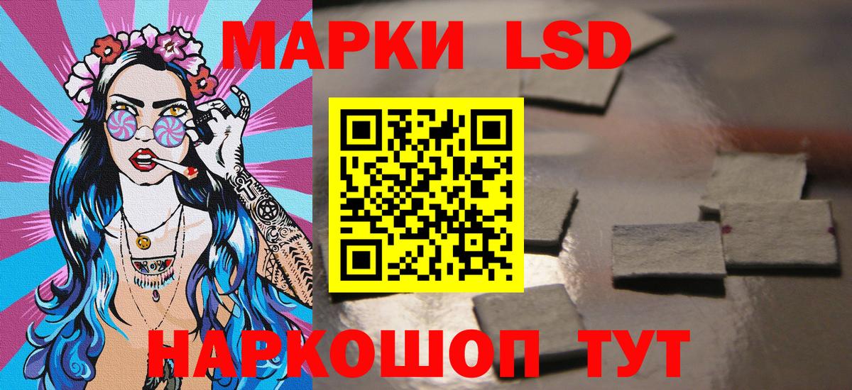 наркота  Вход с VPN  Ялта  Марки NBOMe 1500мкг  Марки NBOMe 